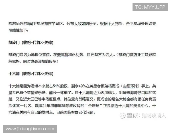 十六浦赌博娱乐城的会员制度与积分奖励机制