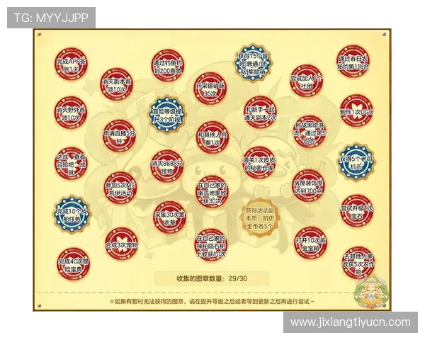 吉祥游戏官网首页最新公告与活动一览，助你轻松掌握游戏动态与福利信息