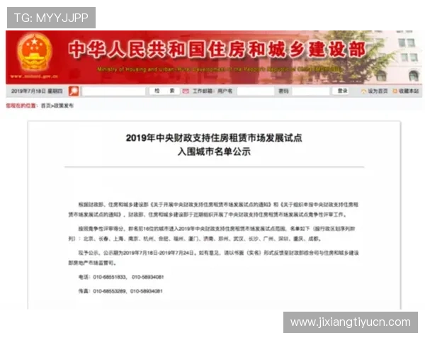 如何在Wellbet吉祥体育坊上实现快速注册与便捷充值体验