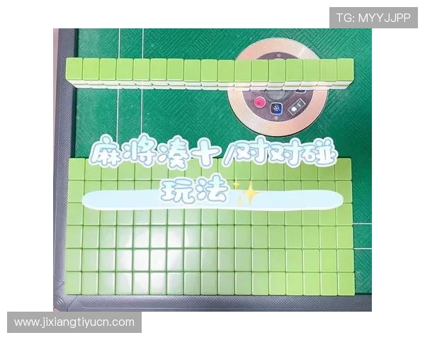 吉祥麻将电脑版免费下载指南,详细步骤帮你轻松安装畅玩麻将游戏