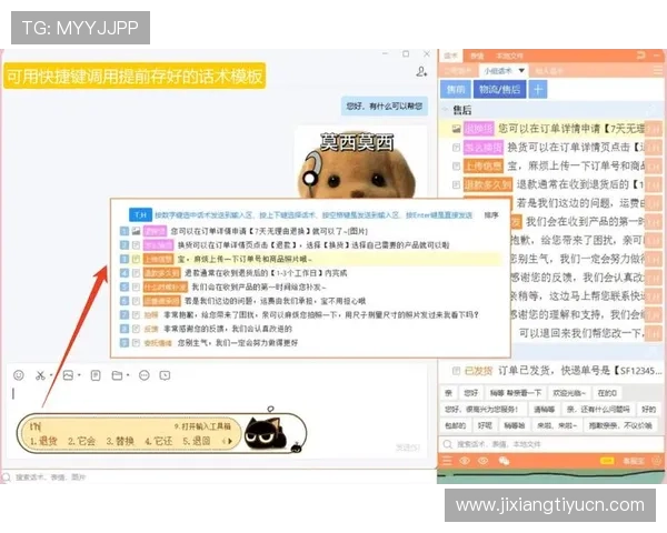 访问吉祥网官方网站获取最新游戏资讯、活动公告及官方客服支持指南