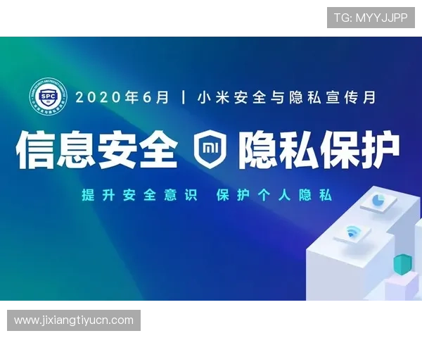 PA旗舰厅平台如何保障玩家的资金安全与隐私保护，全面解读安全措施