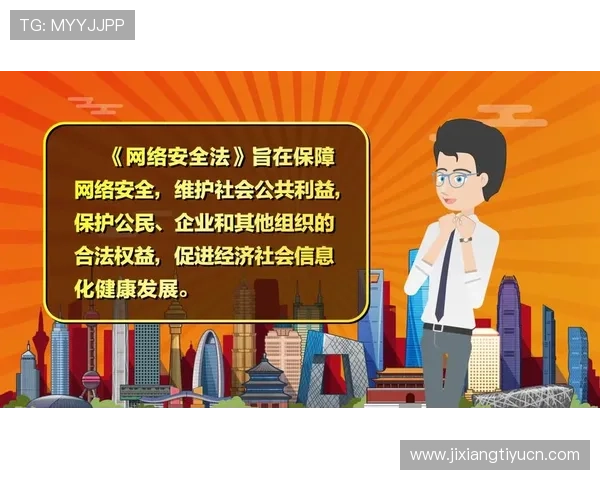 PA游戏官网账号安全保护措施及个人信息安全保障指南