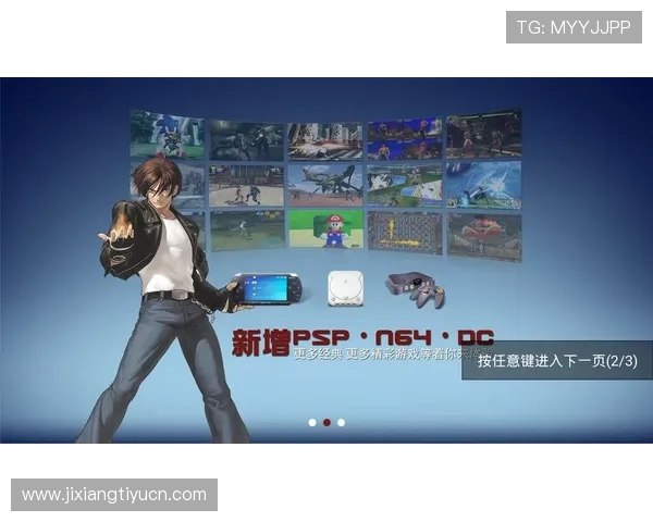 PP电子游戏模拟器在安卓和PC端的兼容性分析,解决用户常见使用问题