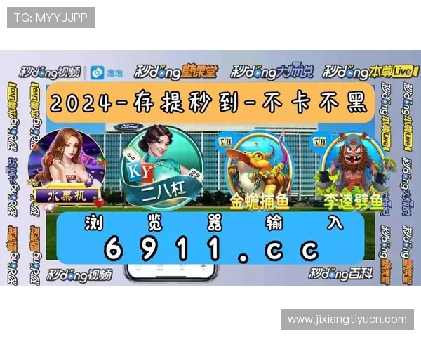 PP电子官网提供的丰富游戏类型及最新优惠活动全面解析