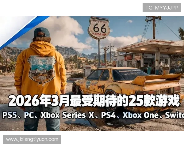 PS必玩游戏推荐2026年最新最全的游戏清单，满足不同玩家的多样化需求