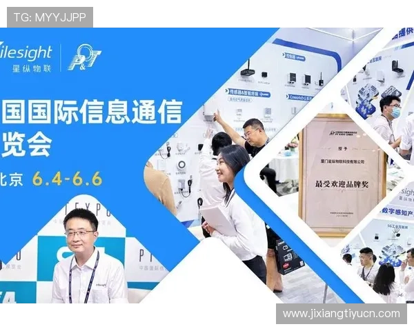 PT国际厅安全保障措施详解，确保玩家在国际平台上的资金与信息安全