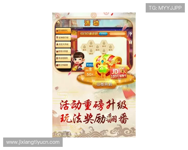 二人麻将怎么玩才能赢得更多，详细规则介绍与实战策略分享