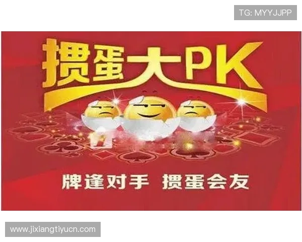 二八杠推筒子游戏玩法详解与技巧分享助你轻松赢取游戏胜利