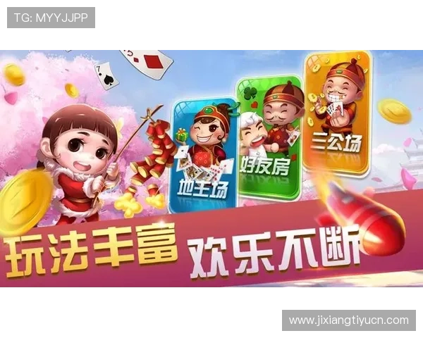 二八杠游戏经典玩法与创新玩法结合提升游戏体验的方法