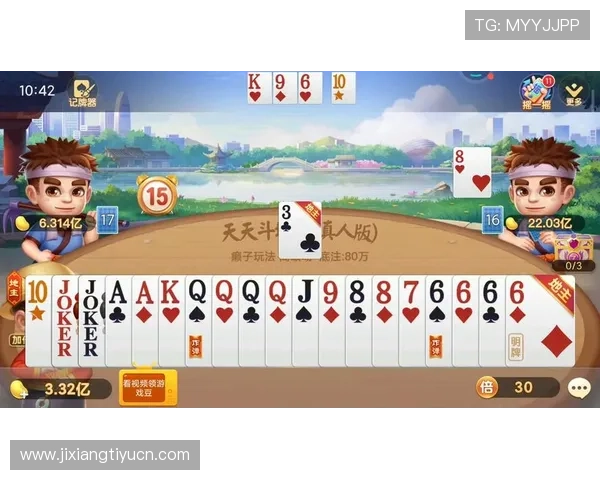 免费版斗地主网页游戏不断更新内容带来新鲜玩法和丰富奖励