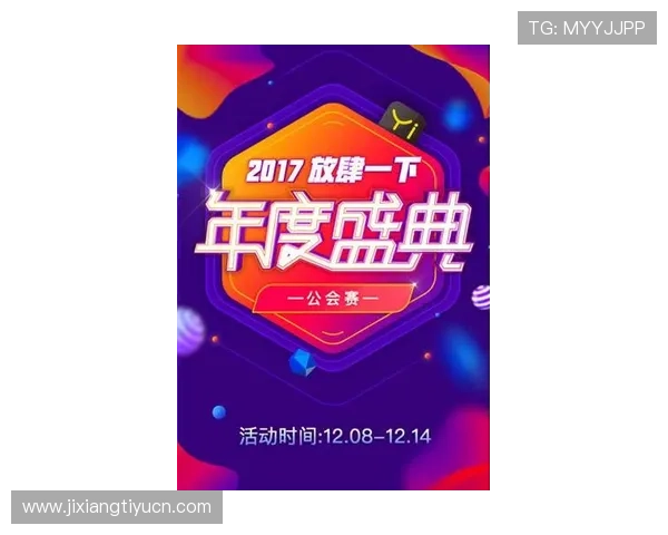 吉祥坊直播如何快速找到你感兴趣的体育赛事直播内容