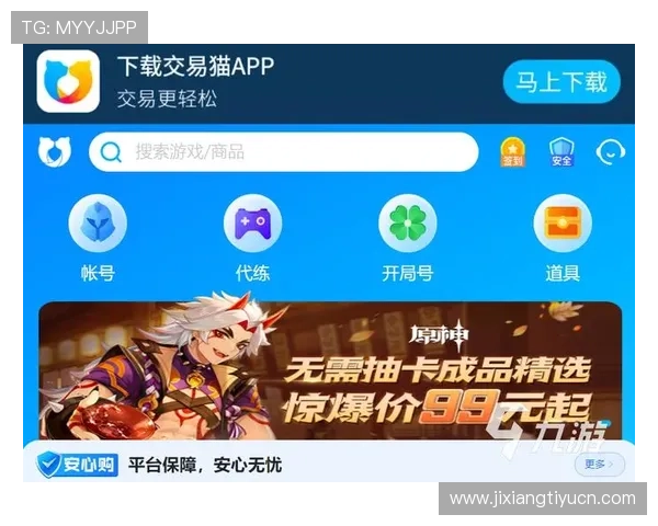 吉祥游戏app官方下载入口，快速下载安装指南与常见问题解答
