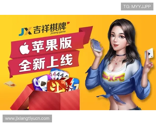 吉祥游戏官网长春麻将最新版本上线，丰富玩法助你轻松赢大奖