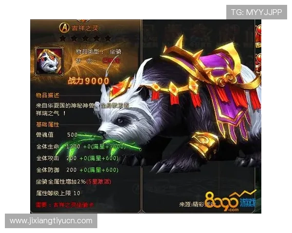 吉祥游戏手机版官网官方入口全面介绍与使用技巧