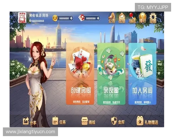 吉祥游戏棋牌电脑版丰富的赛事活动带来更多赢取奖励的机会