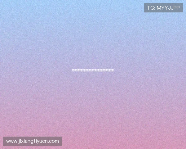 顶峰娱乐下载：世界杯赛场上的战术解析与球队表现深度点评